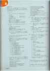 Upstream Intermediate B2 - Teacher book #219