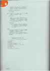 Upstream Intermediate B2 - Teacher book #235