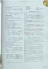 Upstream Intermediate B2 - Teacher book #26