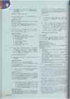 Upstream Intermediate B2 - Teacher book #251