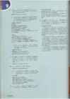 Upstream Intermediate B2 - Teacher book #267