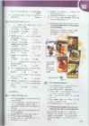 Upstream Intermediate B2 - Teacher book #284