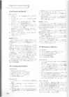 Upstream Intermediate B2 - Teacher book #305