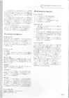 Upstream Intermediate B2 - Teacher book #306