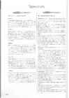 Upstream Intermediate B2 - Teacher book #307