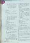 Upstream Intermediate B2 - Teacher book #39