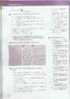 Upstream Intermediate B2 - Teacher book #41