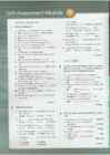 Upstream Intermediate B2 - Teacher book #61