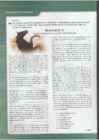 Upstream Intermediate B2 - Teacher book #63