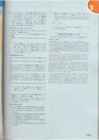 Upstream Intermediate B2 - Teacher book #70