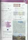 Upstream Intermediate B2 - Teacher book #76