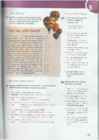 Upstream Intermediate B2 - Teacher book #80