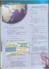 Upstream Intermediate B2 - Teacher book #97