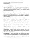 Kogude kujundamine-Kordamisküsimused #11