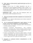 Kogude kujundamine-Kordamisküsimused #9