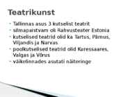 Kultuurielu Eestis kahe maailmasõja vahelisel ajal #2