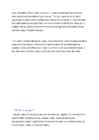 Biogas – The source of future energy #3