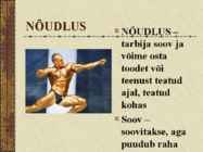 Nõudlus #5