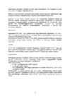 Nimetu #18