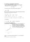 Matemaatiline analüüs I KT-lihtsam variant #12