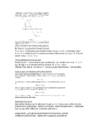 Matemaatiline analüüs I KT-lihtsam variant #3
