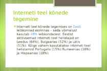 Telekommunikatsioon #13