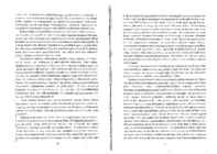 Sooteaduse ja metsaparanduse raamat #10