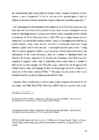 Challenges of childrens participation A Case Study of active citizenship in Cadle Primary School #20