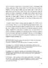 Challenges of childrens participation A Case Study of active citizenship in Cadle Primary School #22