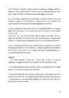 Challenges of childrens participation A Case Study of active citizenship in Cadle Primary School #58