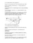 GEOMEETRILINE OPTIKA #3