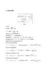 Määrata järgmiste detailide stantsimiseks lõikestantsil matriitsi ja templi mõõdud-pilude suurused matriitsi ja templi vahel ning teha matriitsi ja templi eskiisid- #3