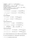 Määrata järgmiste detailide stantsimiseks lõikestantsil matriitsi ja templi mõõdud-pilude suurused matriitsi ja templi vahel ning teha matriitsi ja templi eskiisid- #5