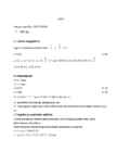 Stantsid ja pressvormid ül-3 #5