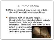 Dekaloog ehk 10 käsku #5