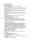-Geenitehnoloogia I käsitletavad teemad – 2013 sügsissemester #3