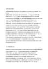 SILEDATE KALIIBRITE PROJEKTEERIMINE #7