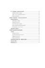 Karjäärinõustamise käsiraamat 2014 #5