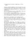 Ekonoomiline büroo-Ruumikujundamise põhialused-Taimeseaded #9