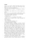 Kutseõppest ja kutsekoolidest-mis asuvad Eestis ning mida nad võimaldavad anda õppijale #7