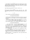 Vene keel - Grammatika Reeglite Tabelid #5