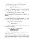 Vene keel - Grammatika Reeglite Tabelid #8