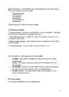 TURUNDUSE ALUSED #10