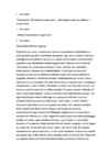 Raha loomise protsess #11