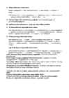 Anatoomia eksam-IV osa-Aju #2