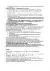 Organismid-lipiidid #2