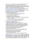 Sissejuhatus infosüsteemidesse kordamisküsimused #3