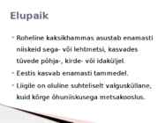 Atlandi tuur ja roheline kaksikhammas #14