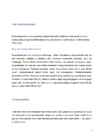 Inimese seksuaalsus #6