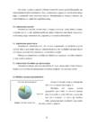 DIEEDI NEGATIIVNE MÕJU ORGANISMILE #14